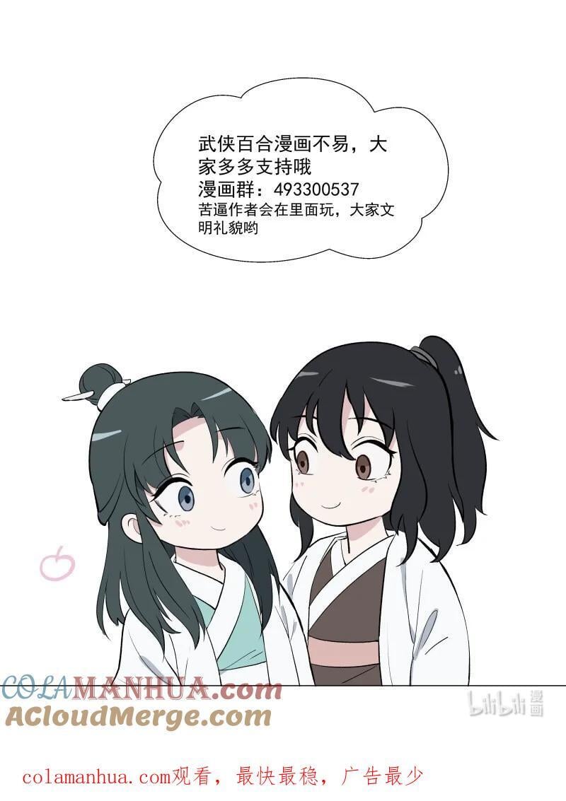 46（上） 迈向谜底40
