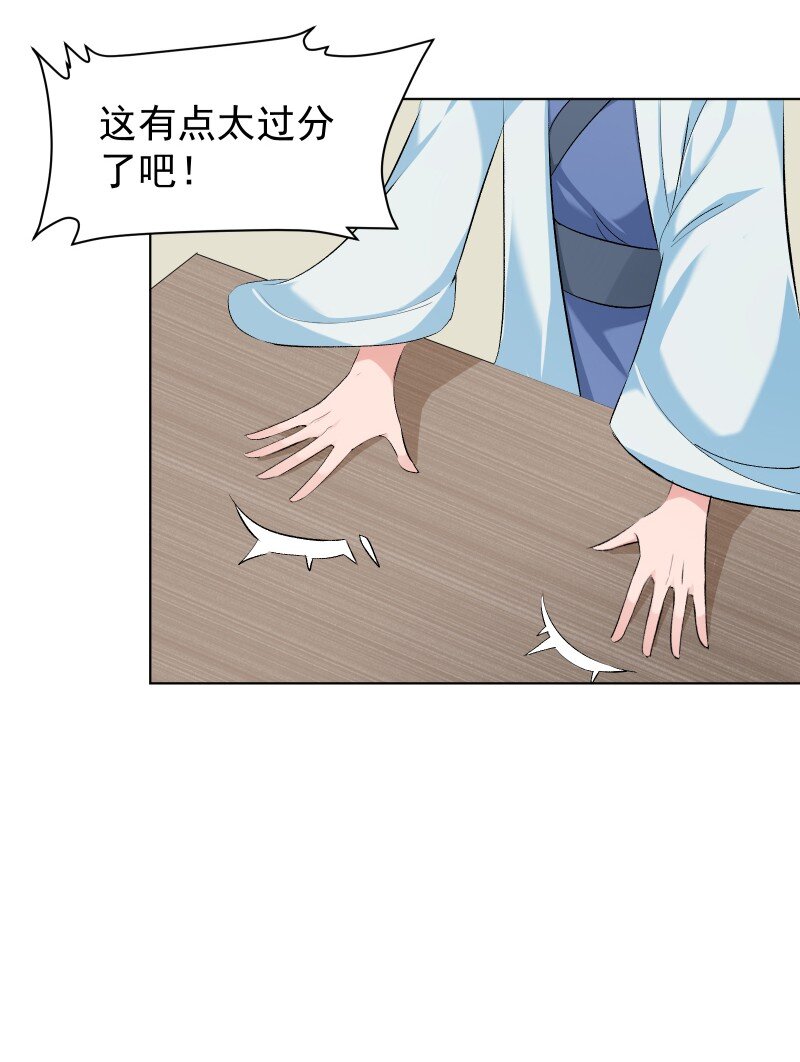 11 不确定的事30