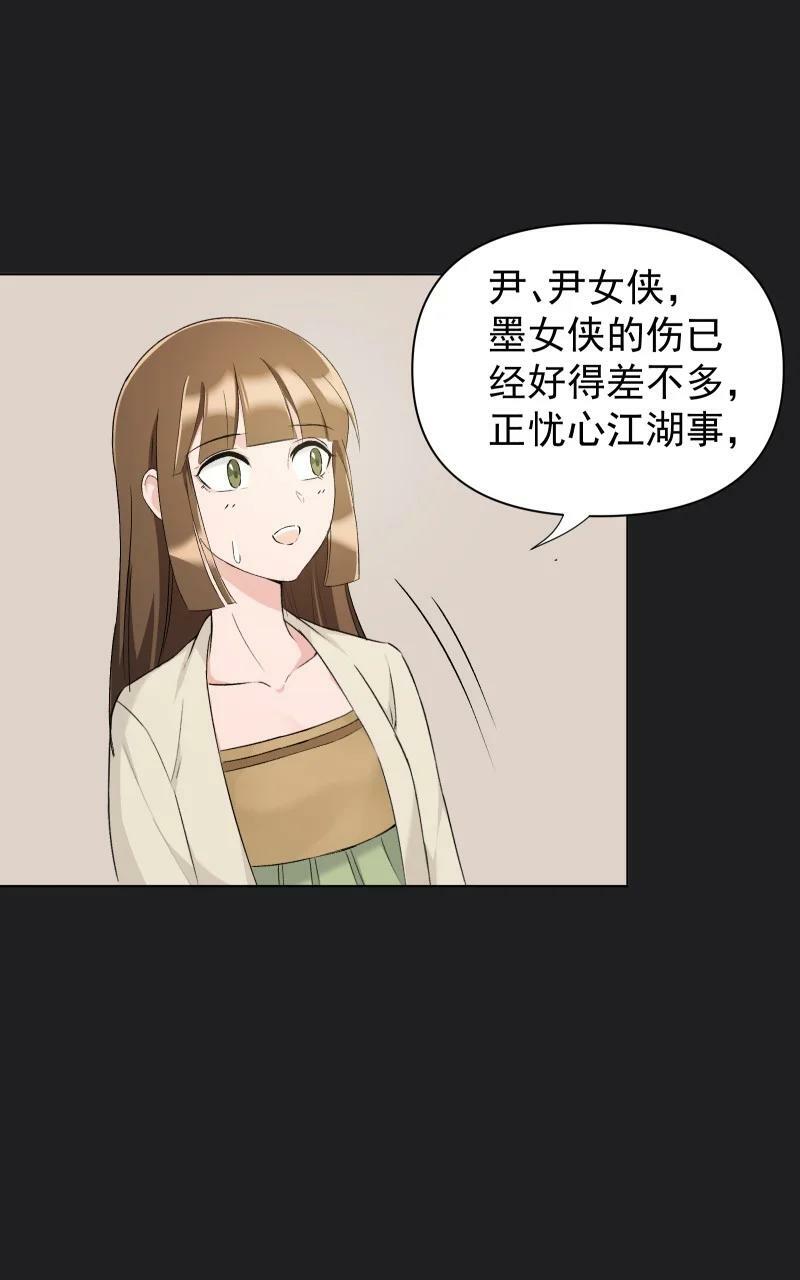 25 多想留住你16