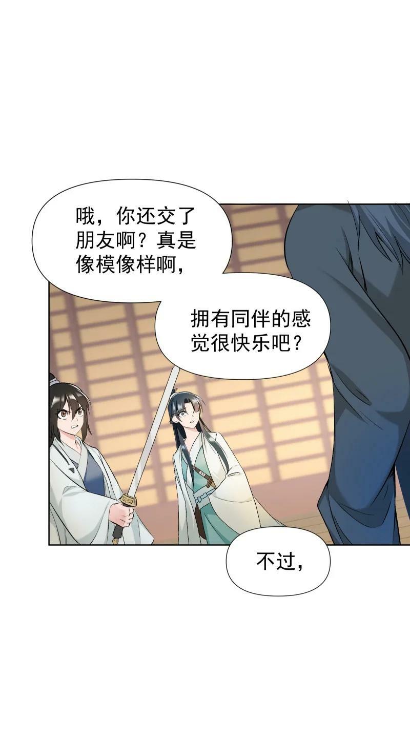36 黑色记忆（下）35
