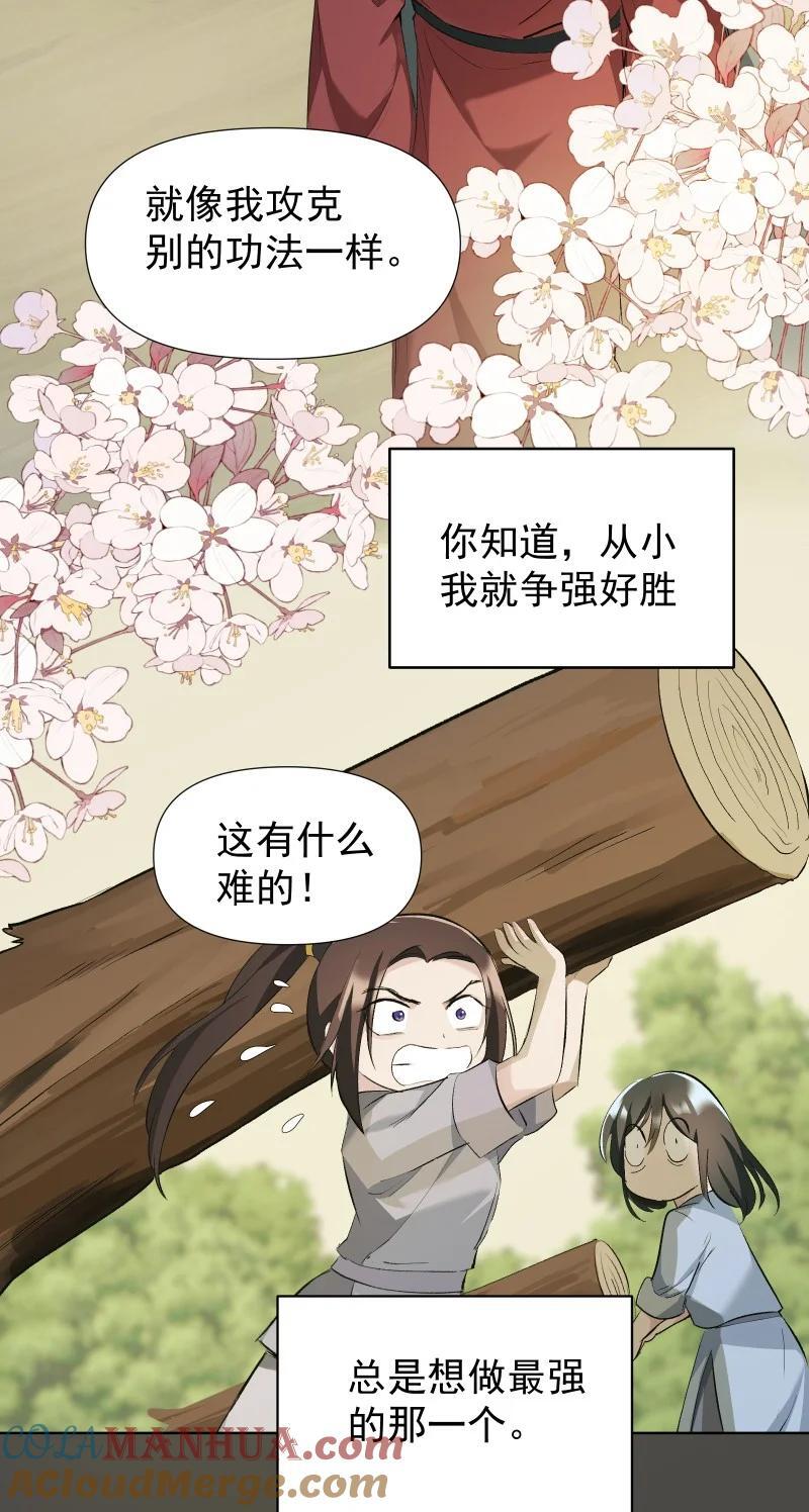 49 前由14