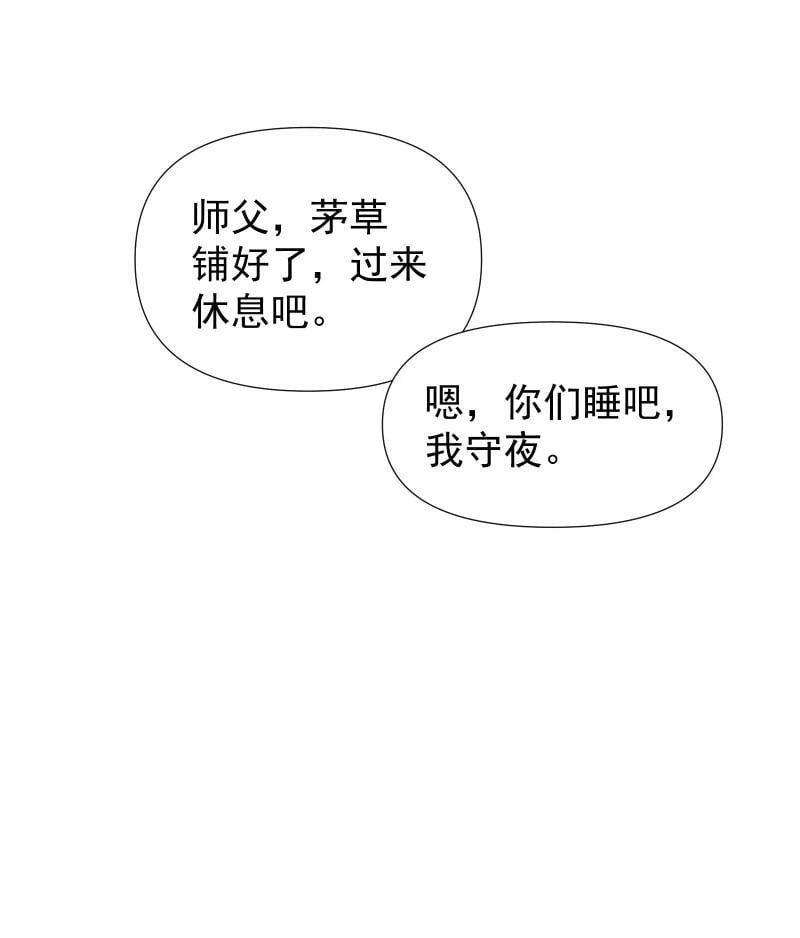 45 答案在何方？19