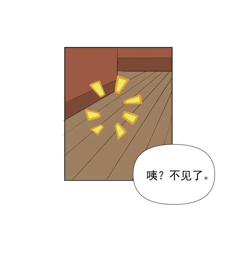 33 探秘藏品室35