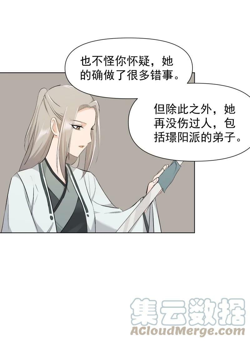 25 多想留住你42
