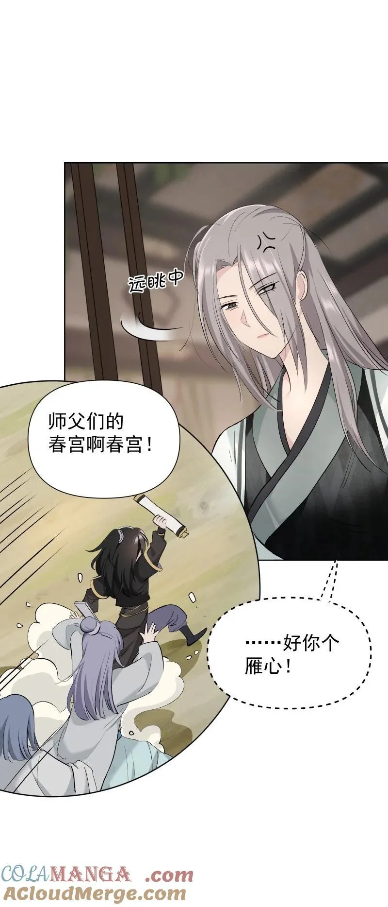 76 照亮我的光12