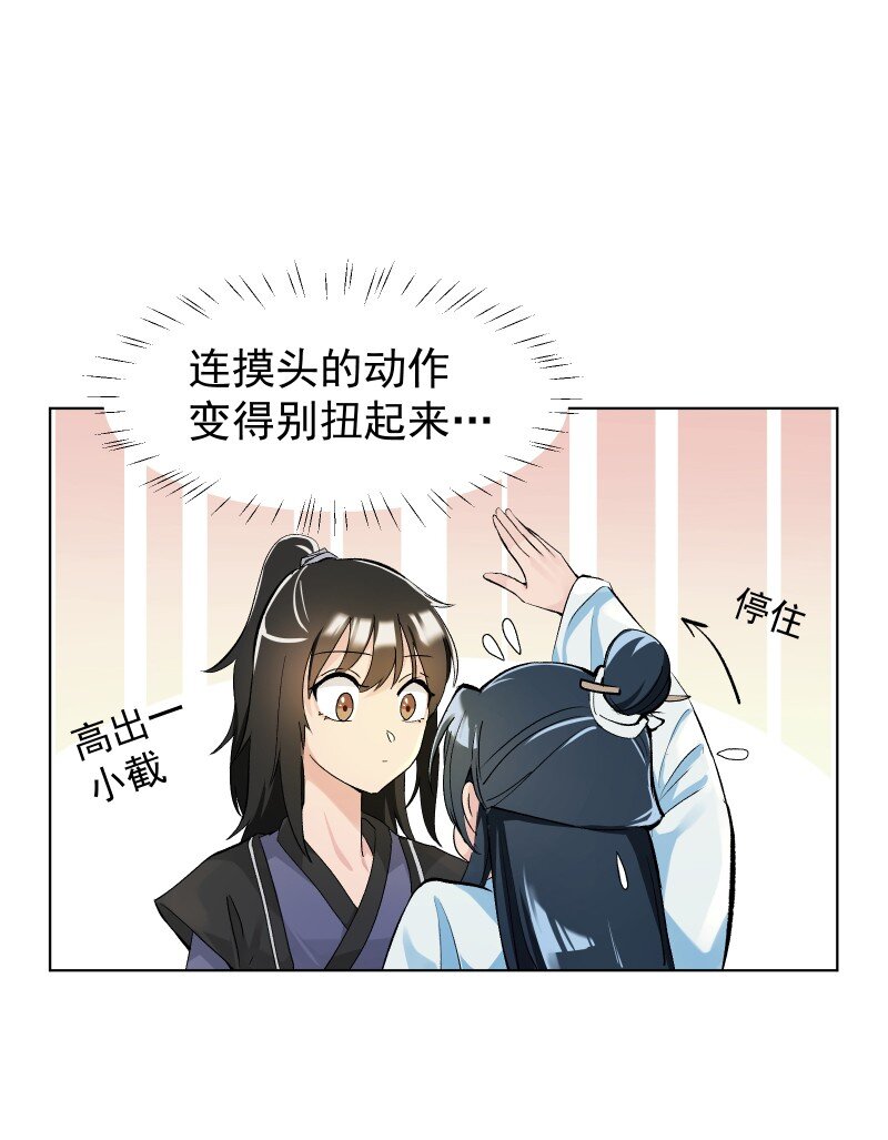 06 似乎有什么不一样了？22