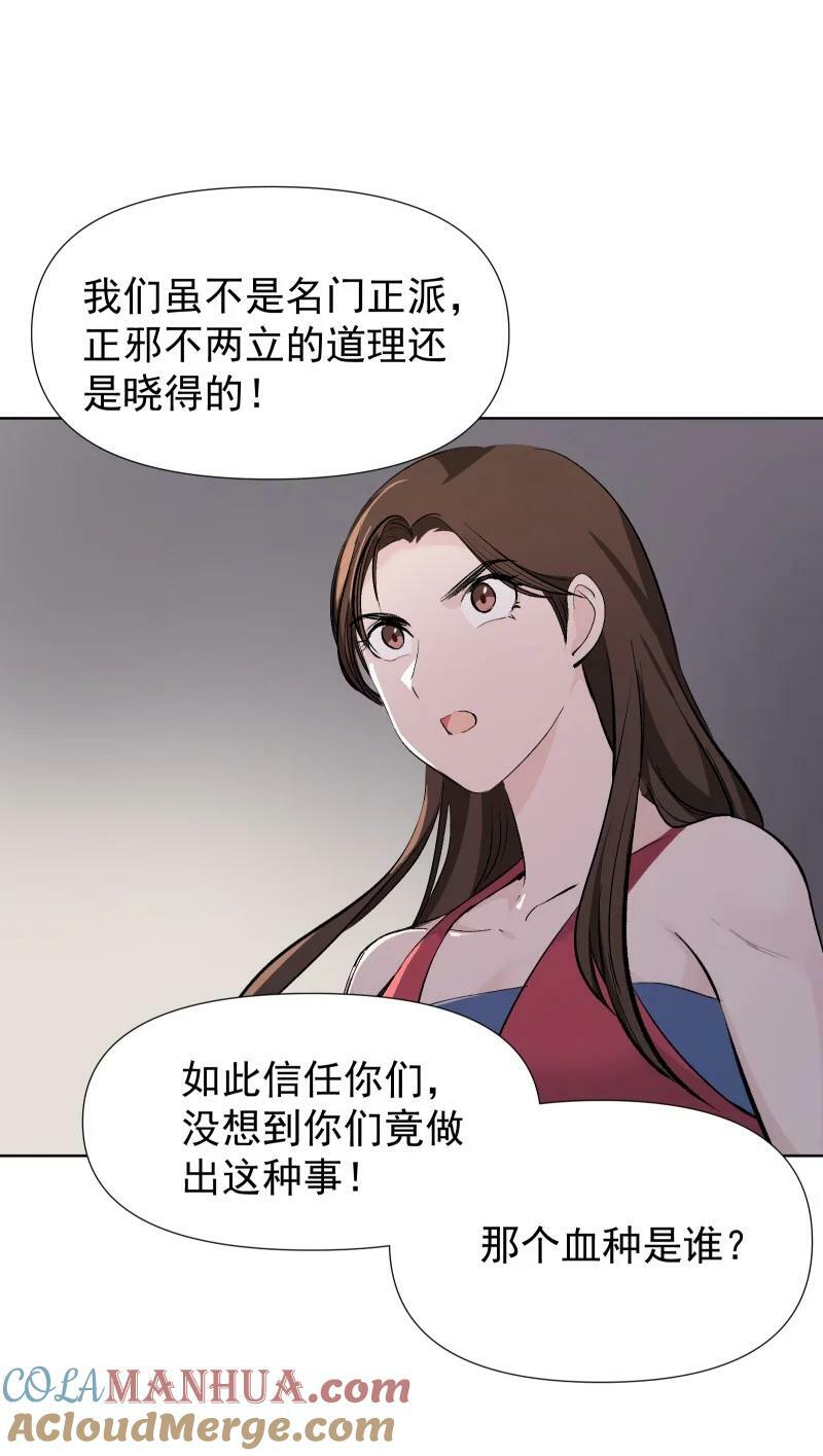 44 没喝下的酒28