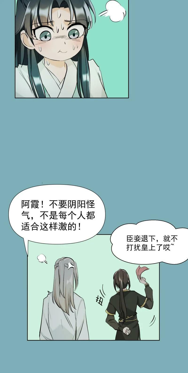 40 必须办到的事21