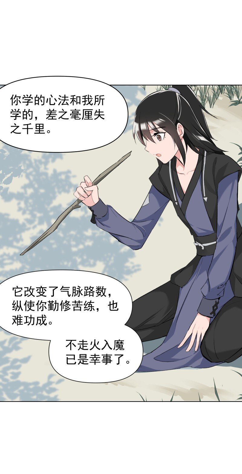 11 不确定的事12