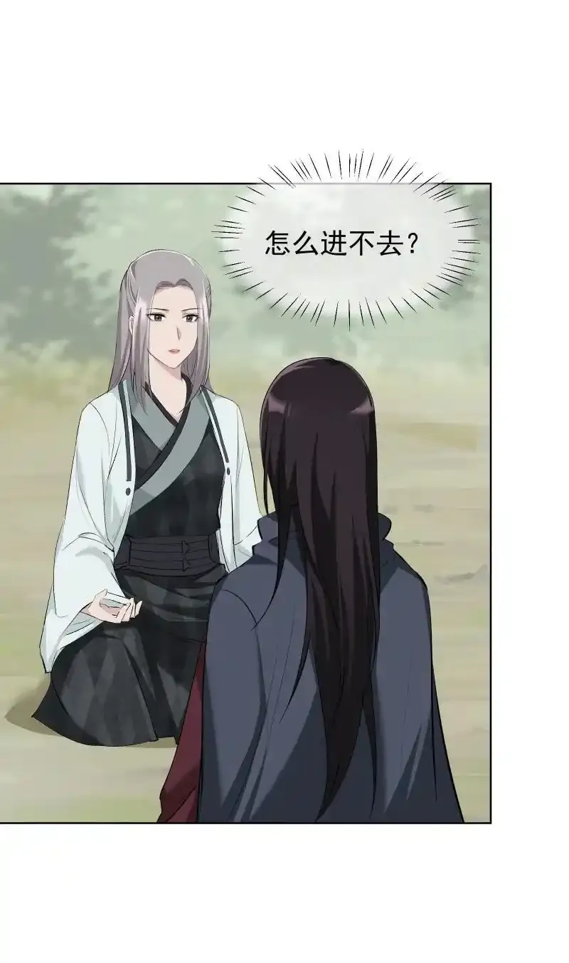 50 信任危机14