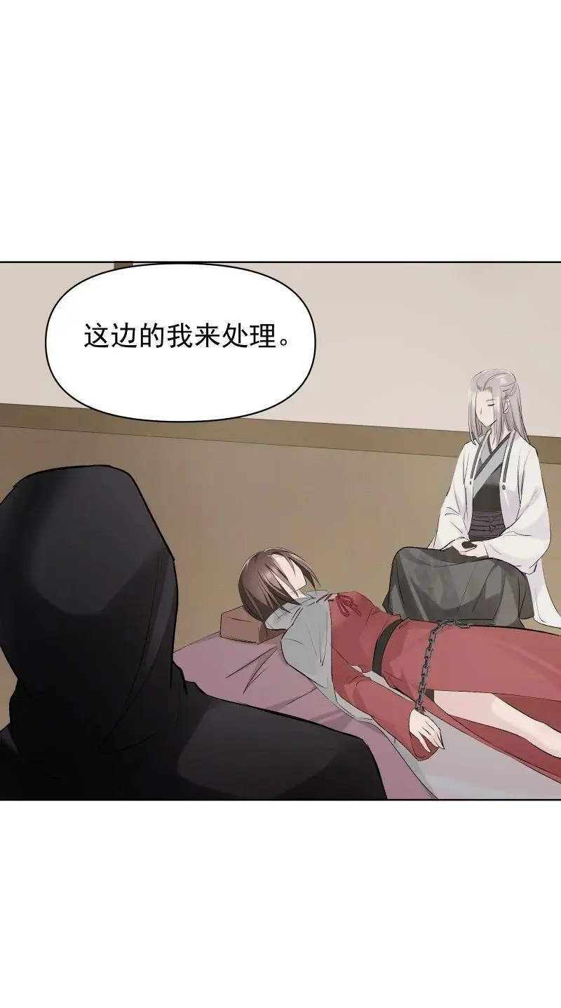 60 千钧一发28