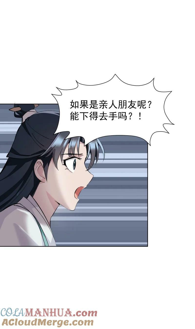 44 没喝下的酒38