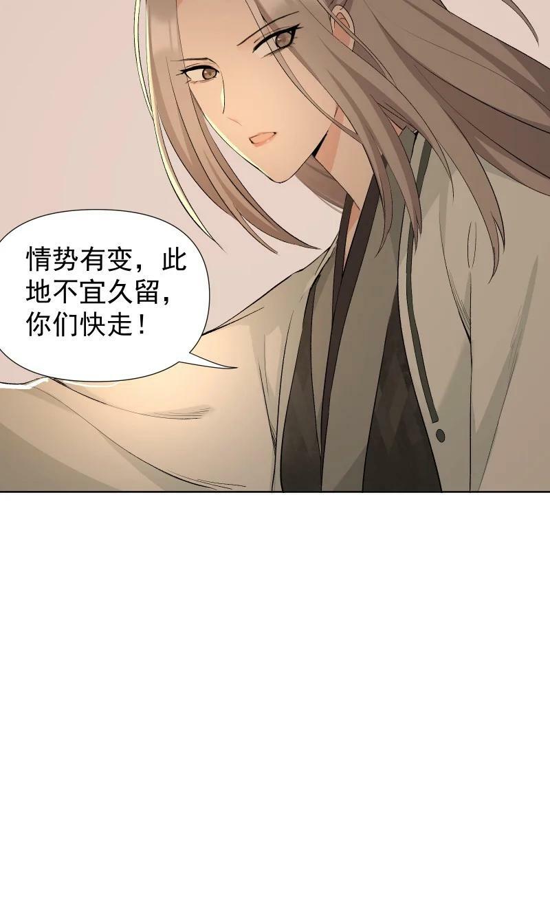39 逃出乐坊21
