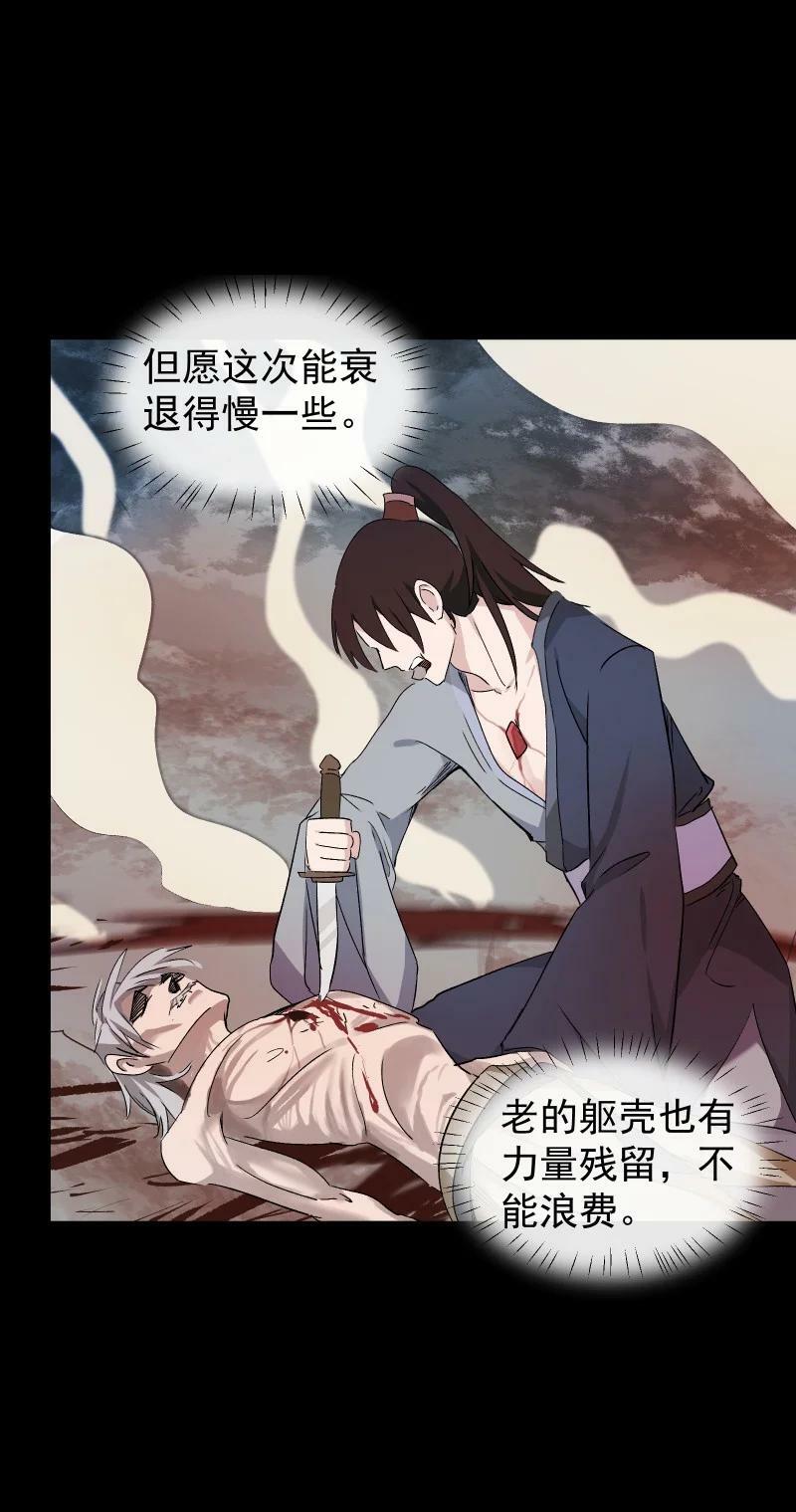 36 黑色记忆（下）19