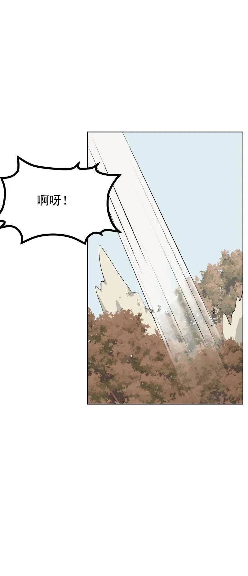 78 我站不住了43