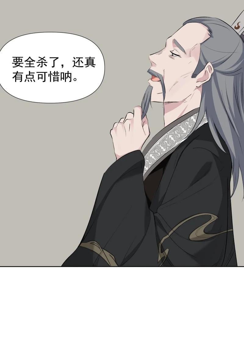 47 别动她4