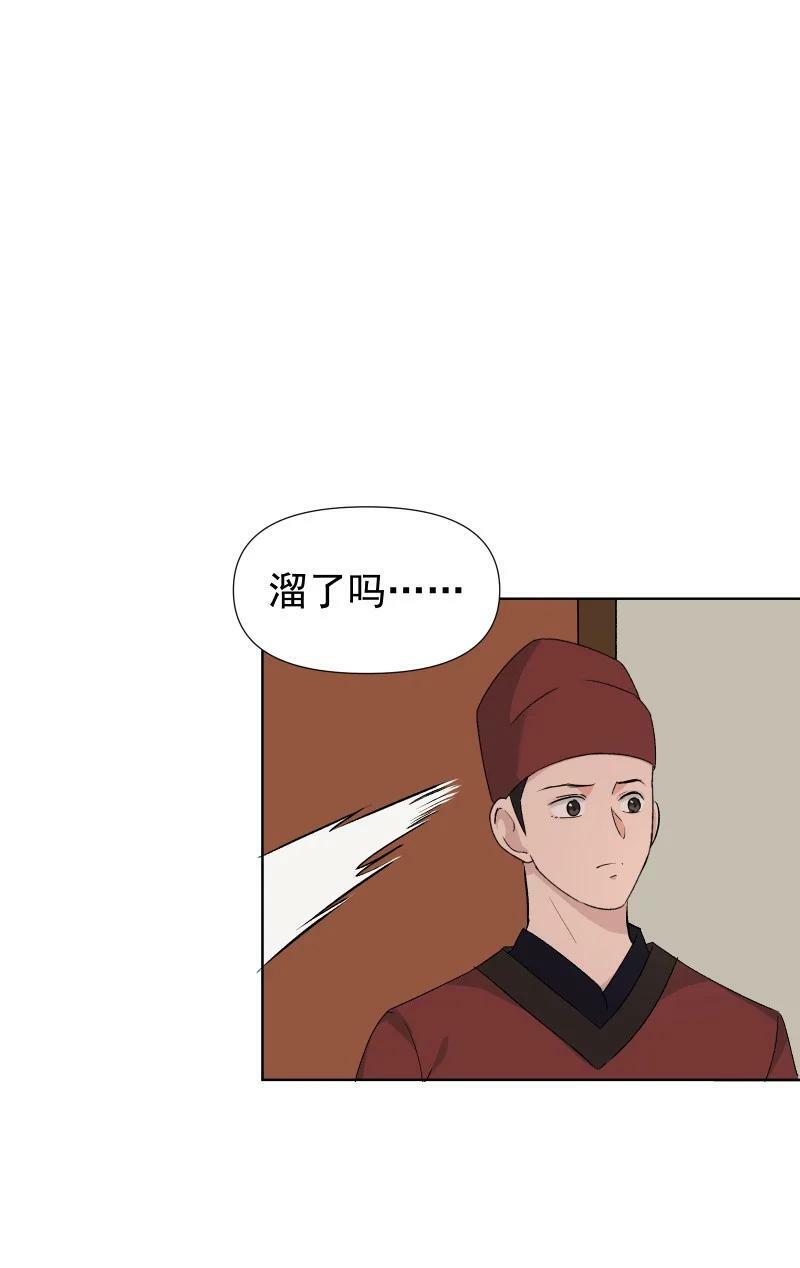 33 探秘藏品室11