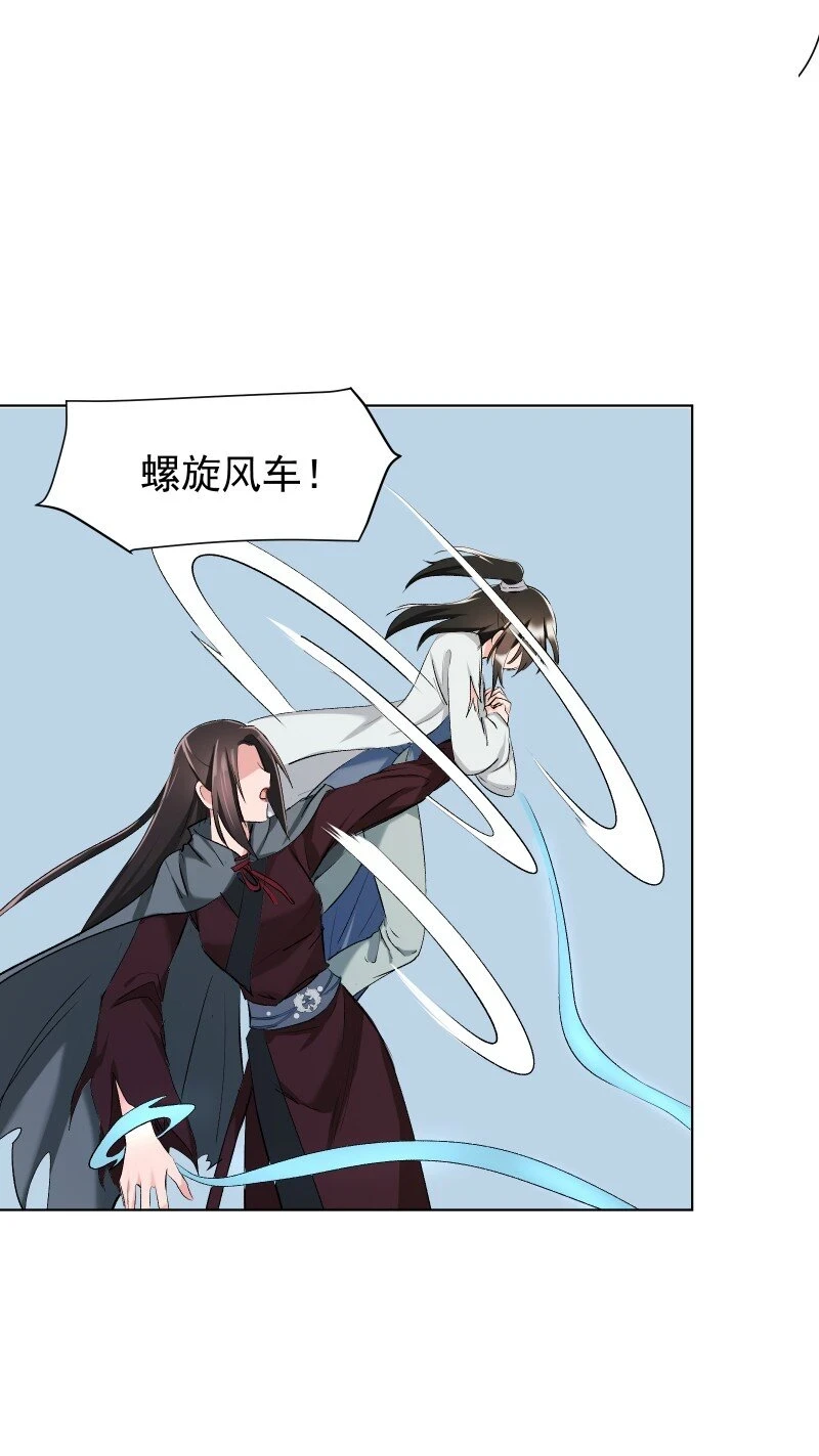 22 话说从头26