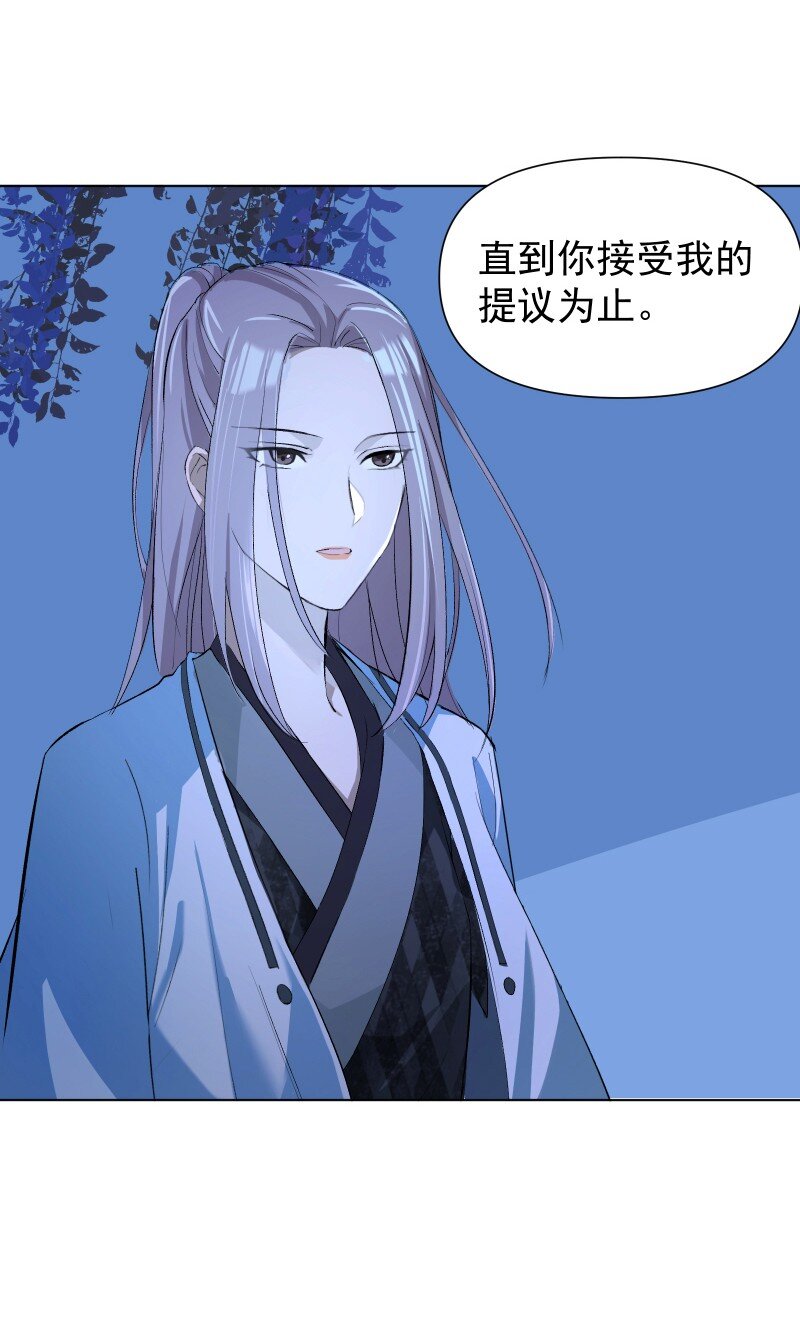 07 多事之夜2