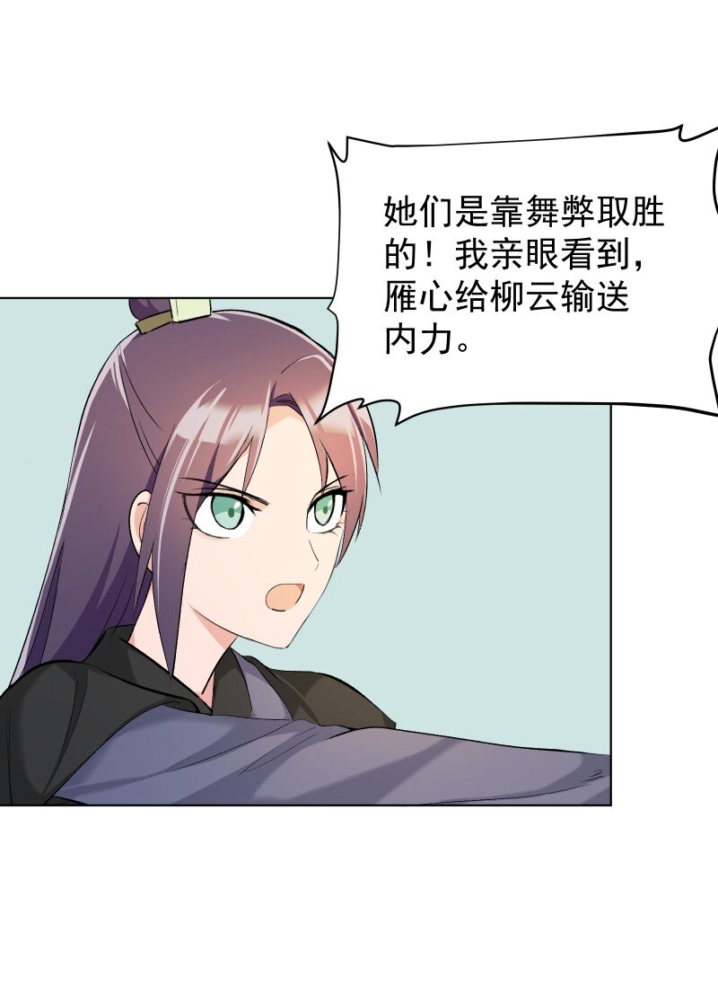017 风波骤起1