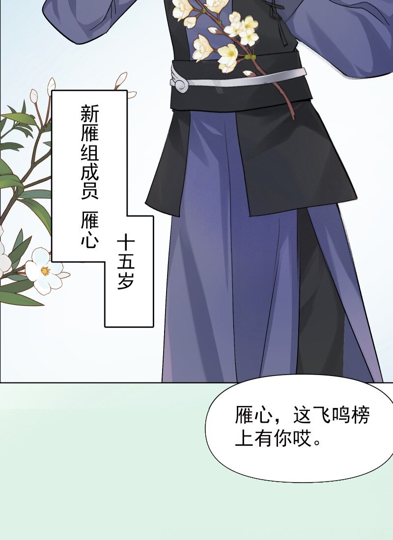 04 七年弹指一挥间41