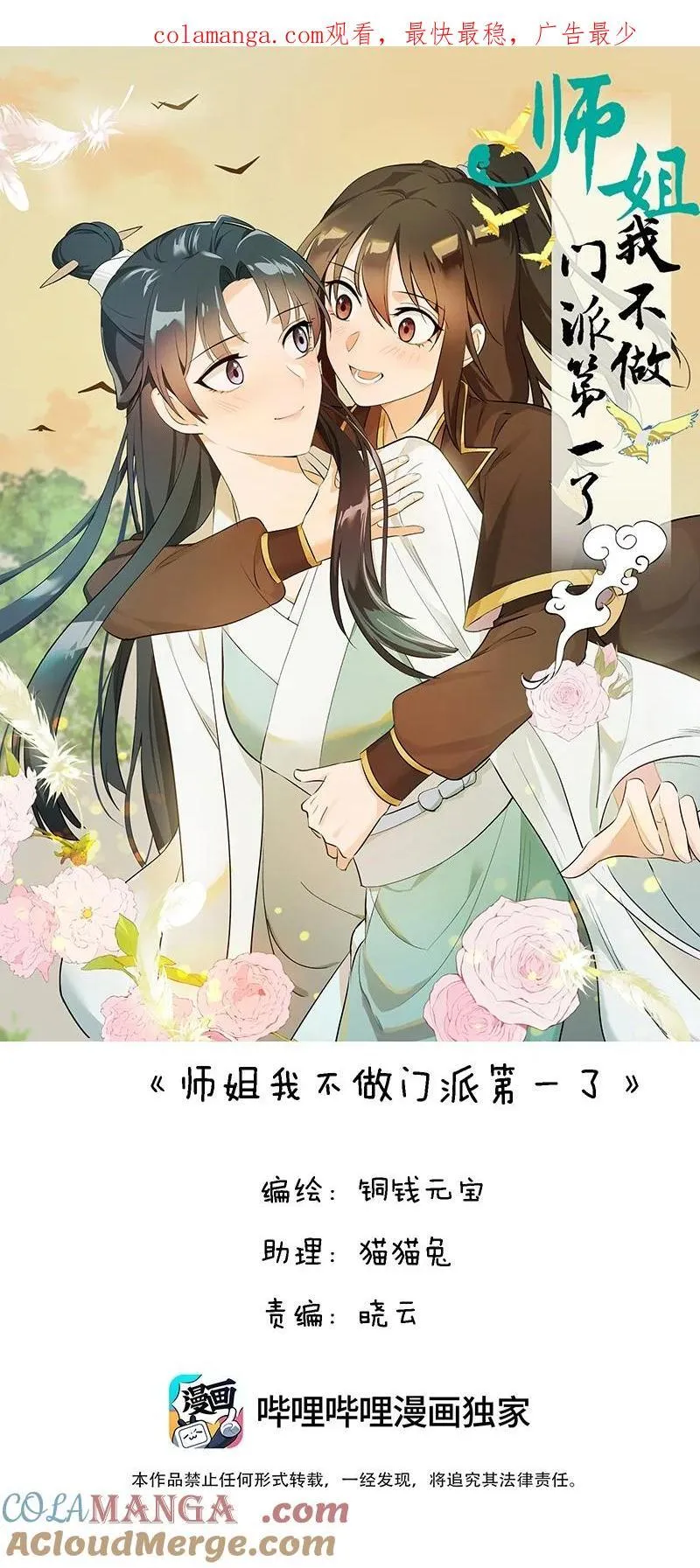 81 误会之战0