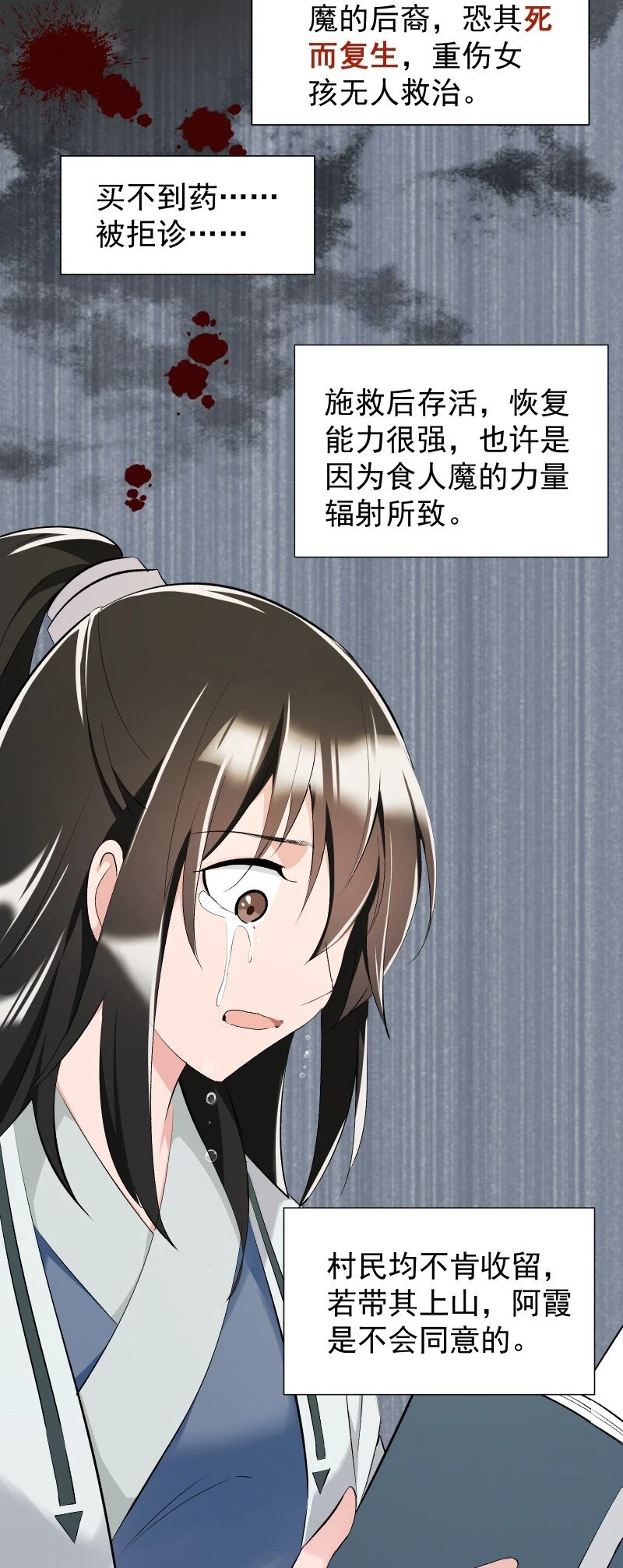 20 没有你则没有意义43