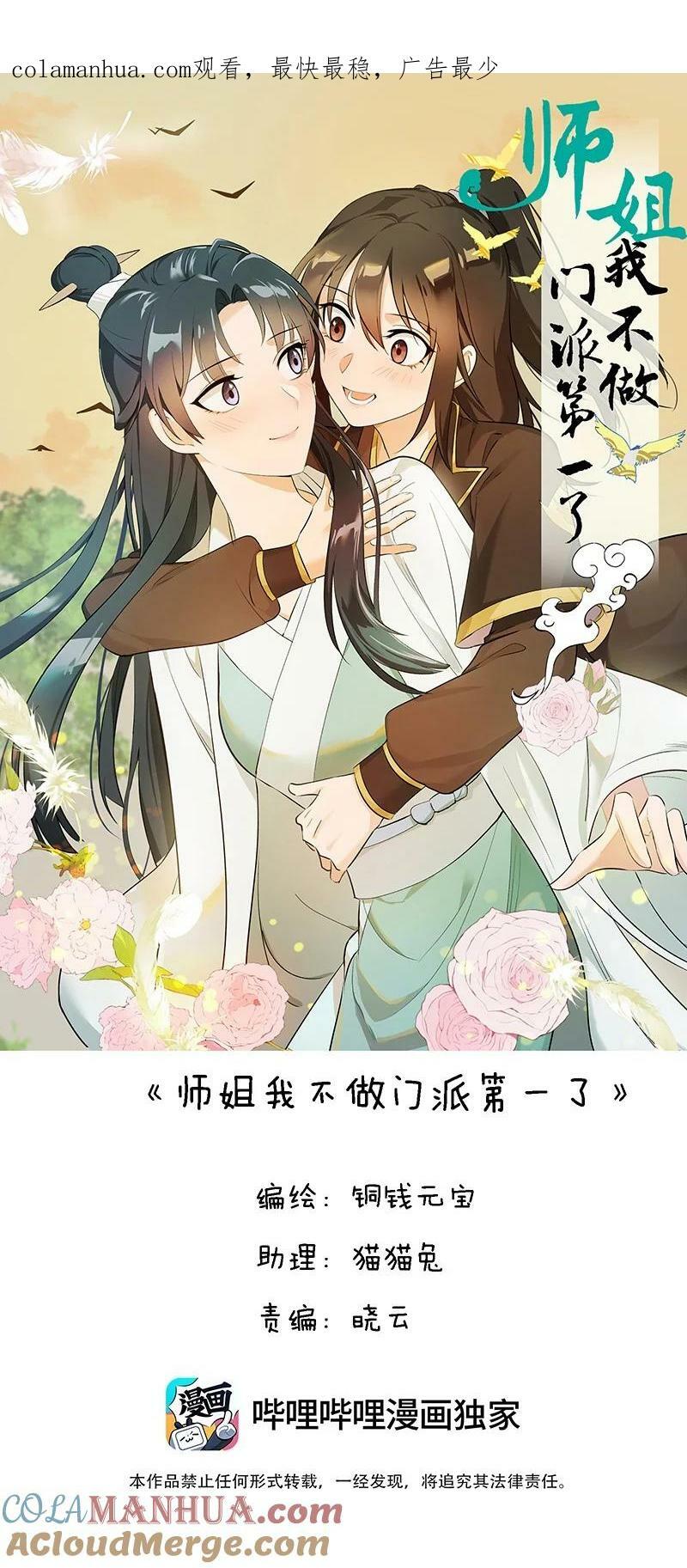32 乐坊寻宝0