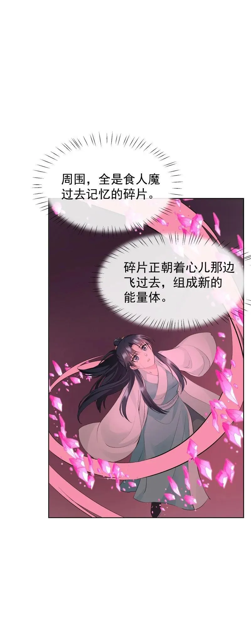 71 解铃人44