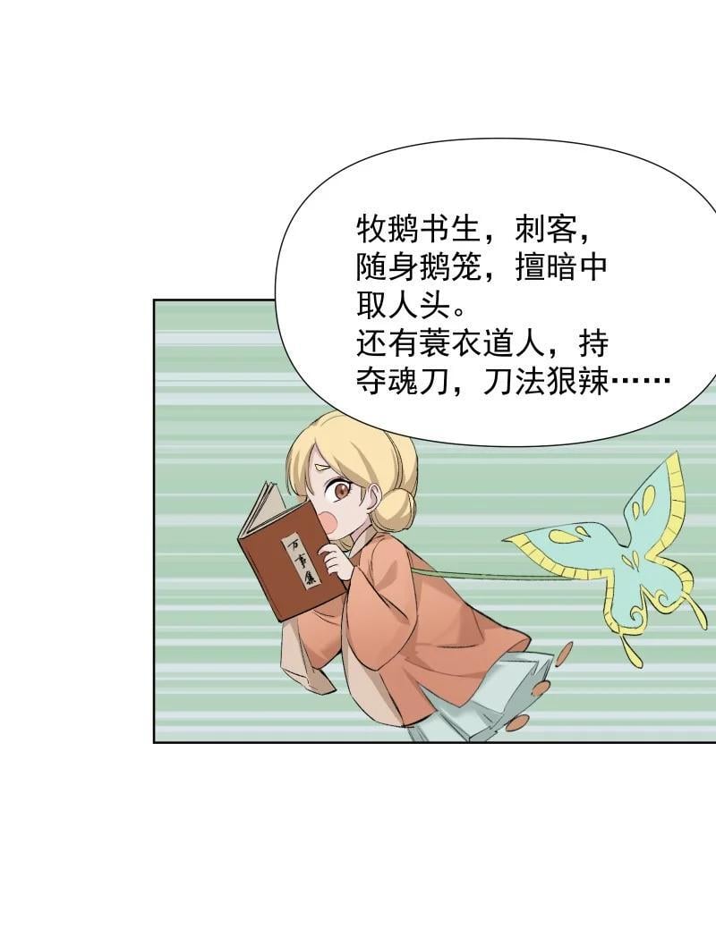 47 别动她34
