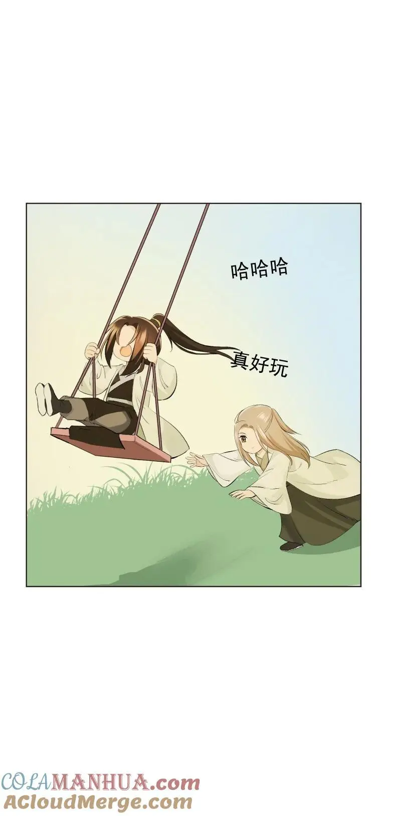 58 迷局6