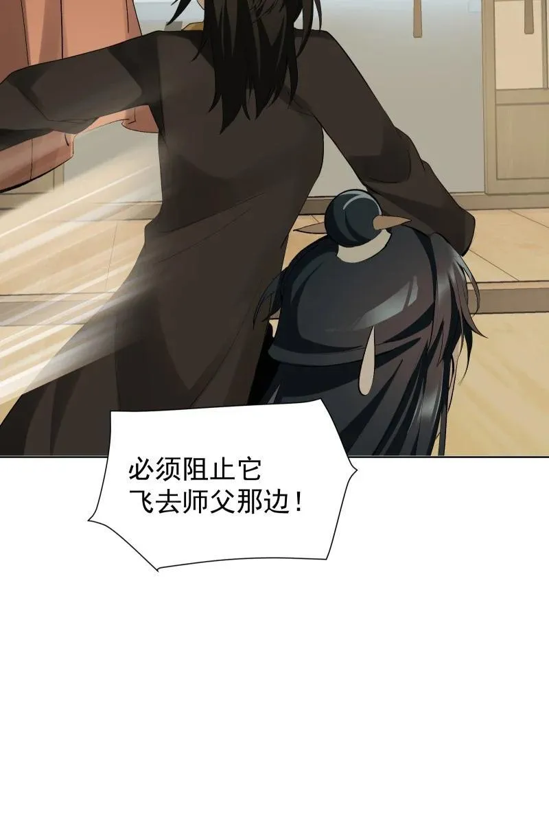 79 不许盯着看44