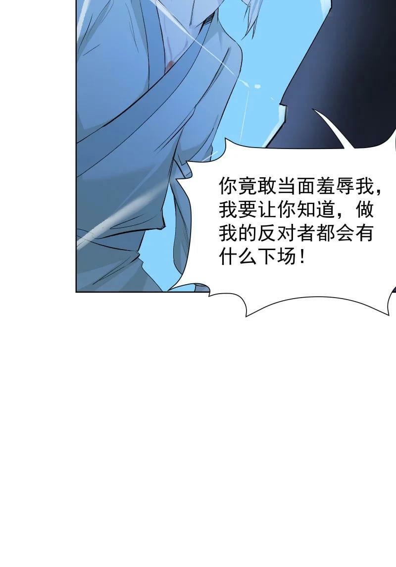41 伤痕7
