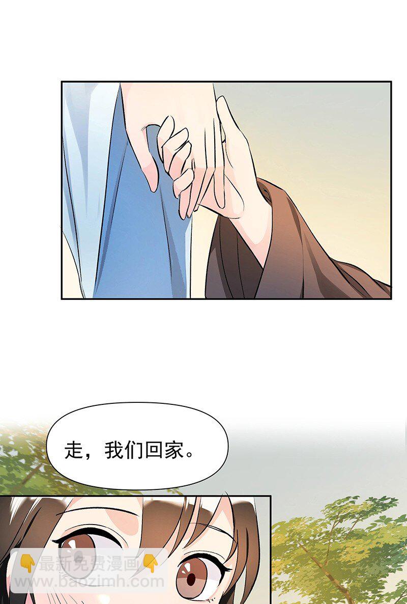 02 师姐难当9