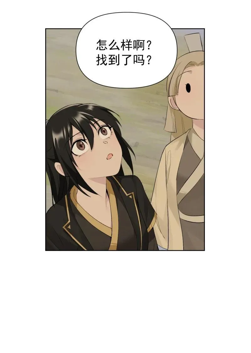 74 杯酒论乾坤（上）37