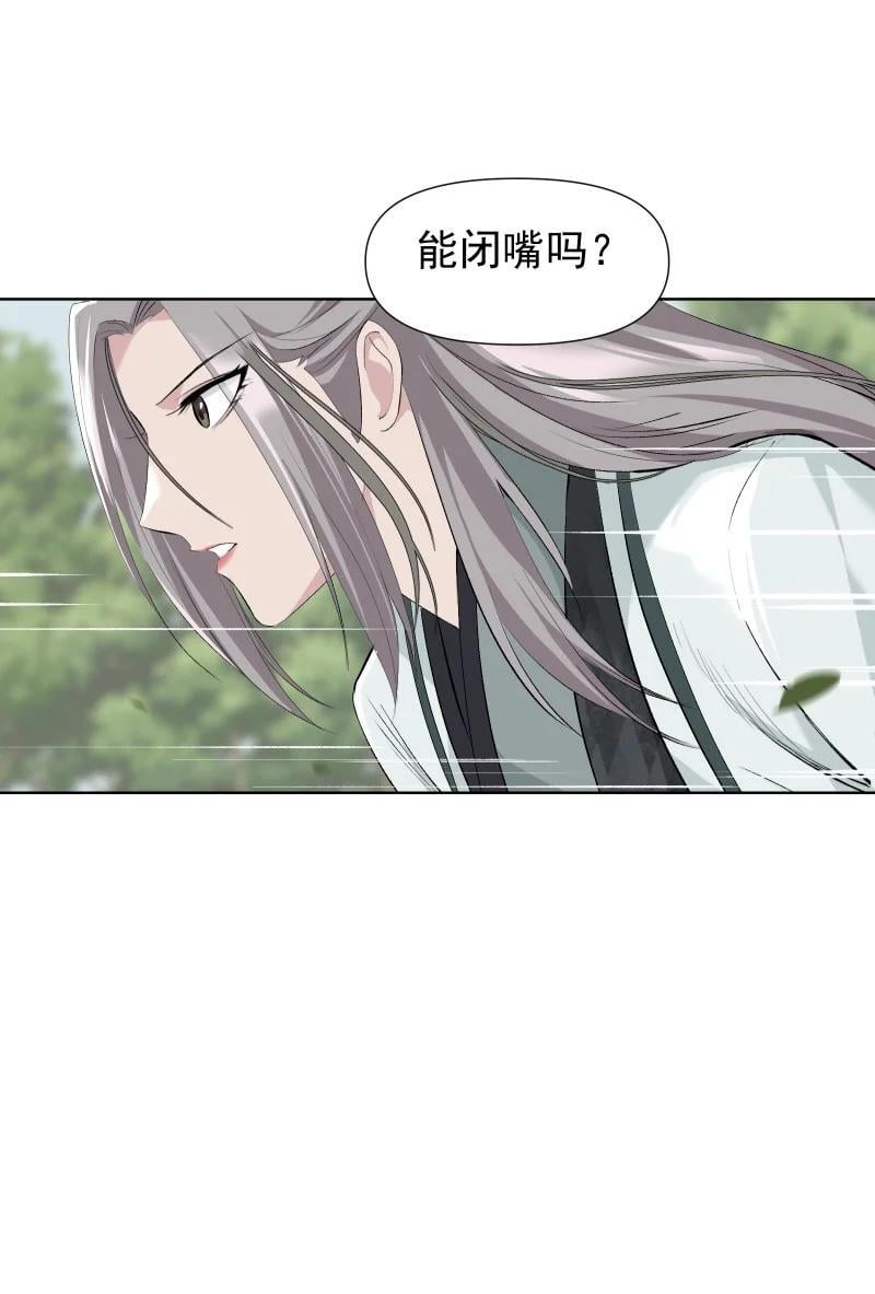 54 解不开的结28
