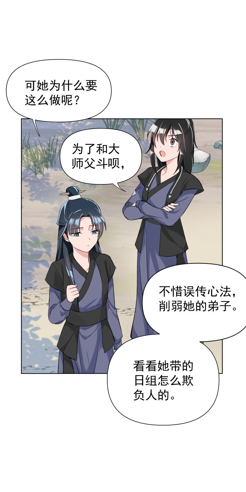 11 不确定的事16