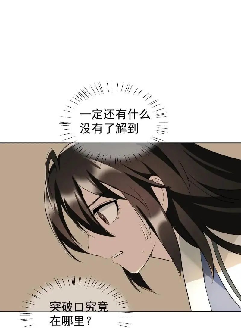 56 过去的秘密32