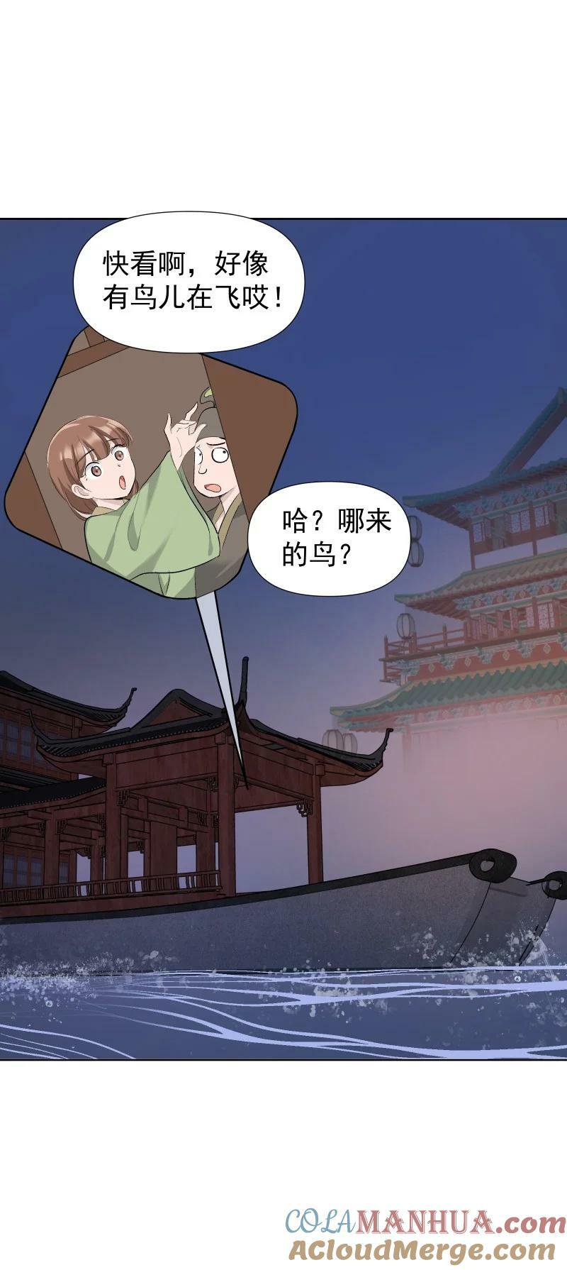 41 伤痕33