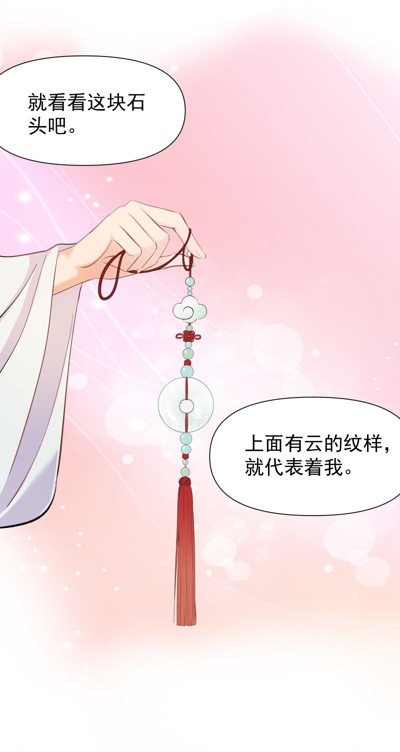 15 美妙的心跳16