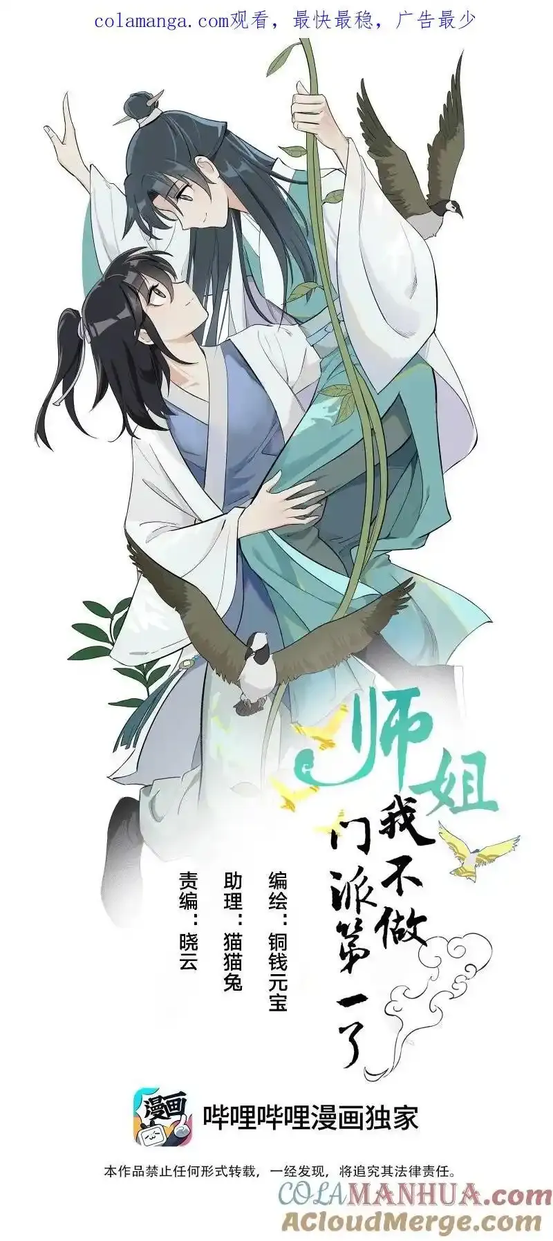 64 信任危机0