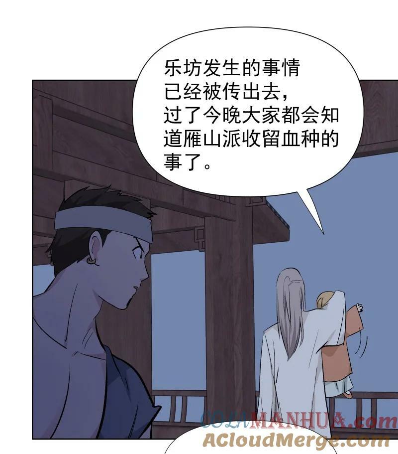 44 没喝下的酒22
