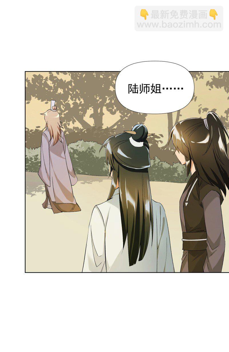 09 最想保护的人22