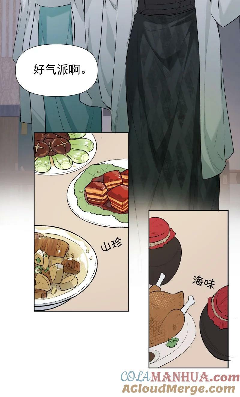 43 不实传言18