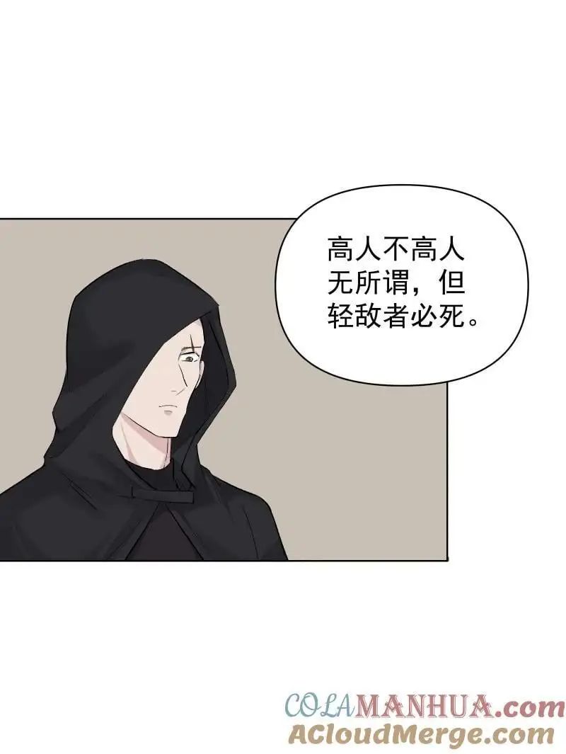 60 千钧一发30
