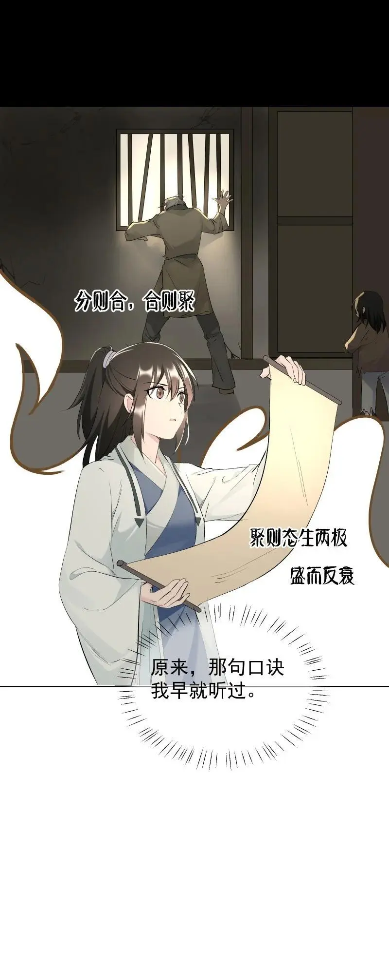 57 练门8