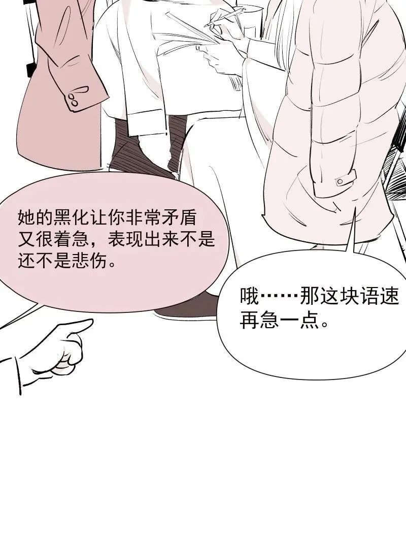 新春特辑 新春特辑小剧场3