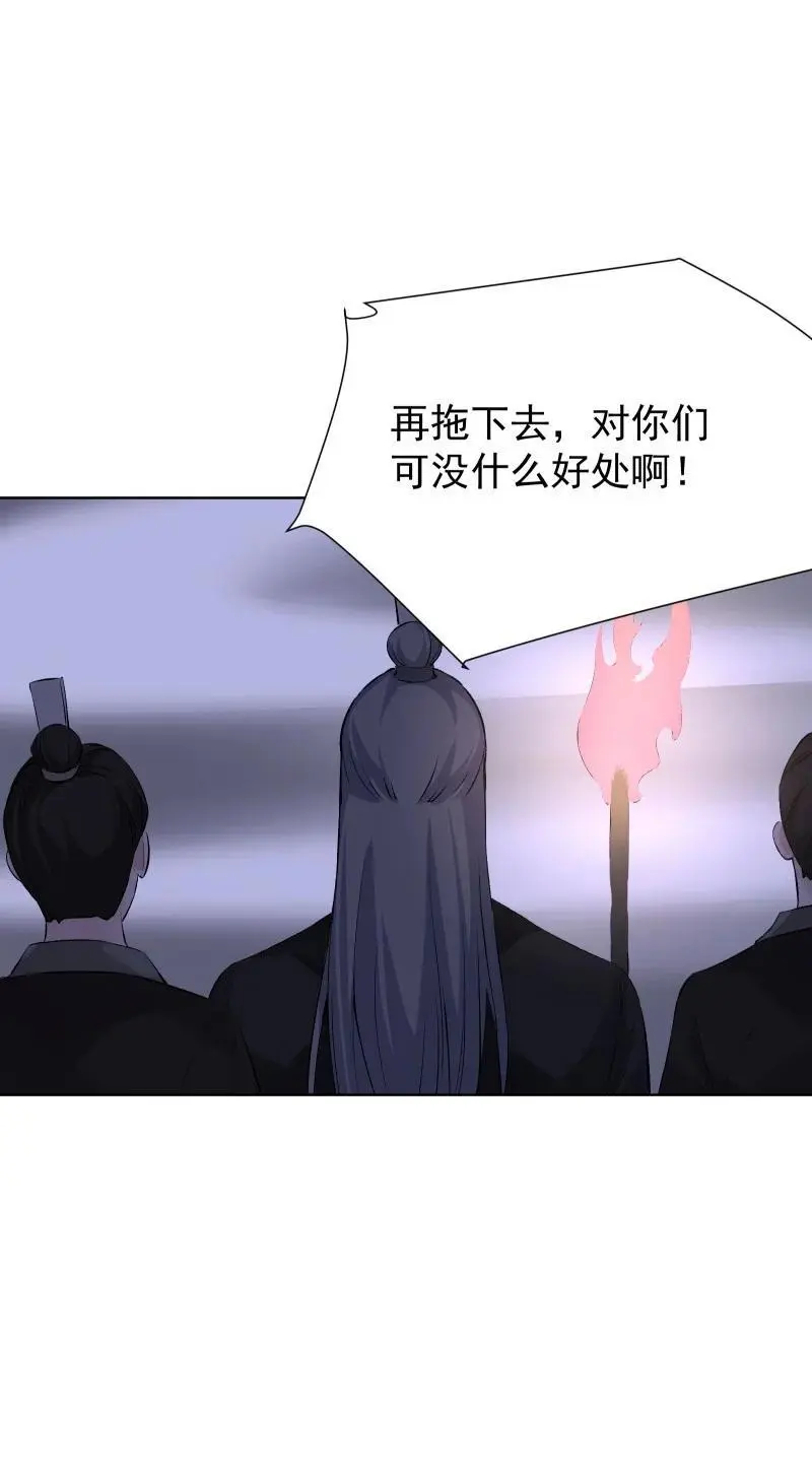 60 千钧一发4