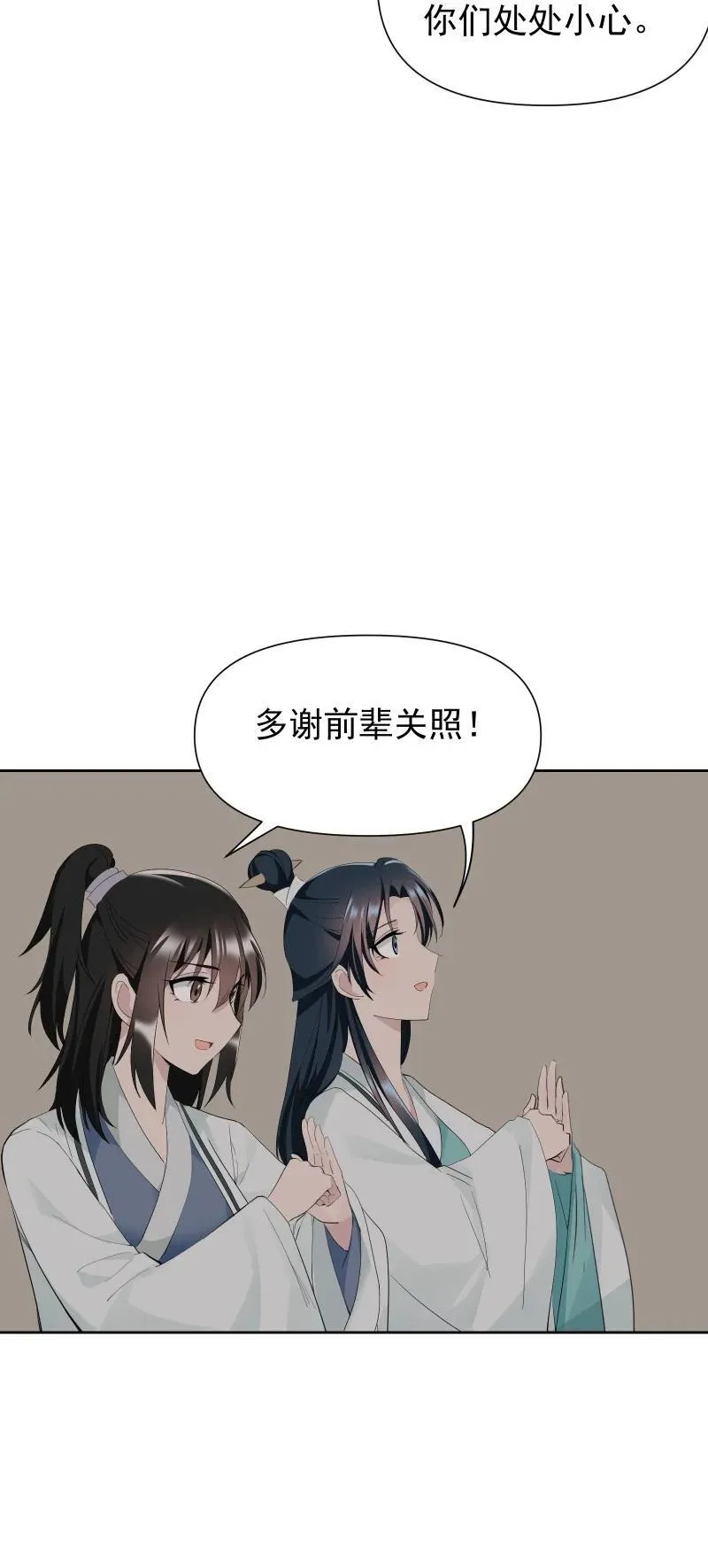 85 新的挑战62