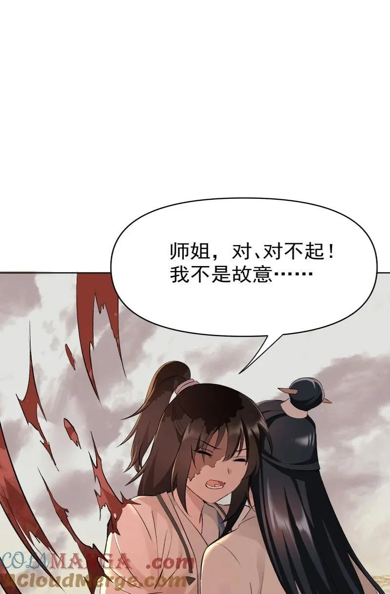 69 命悬一线21
